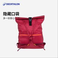 迪卡侬包游泳训练袋15L大容量双肩网布防泼水便携束口包 便携游泳背包 均码