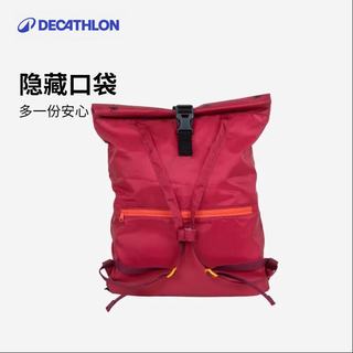 迪卡侬包游泳训练袋15L大容量双肩网布防泼水便携束口包 便携游泳背包 均码