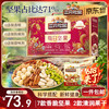 三只松鼠 每日坚果零食坚果大礼包 30袋装750g/盒