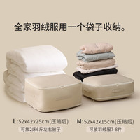 天纵被子收纳袋压缩袋羽绒被蚕丝被整理袋羽绒服被褥收纳袋子 极致灰-可视款