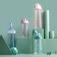 茶花塑料水杯男女运动户外旅行便携水杯儿童杯子耐摔带提手吸管杯 儿童随行杯（淡粉色） 530ml 1个