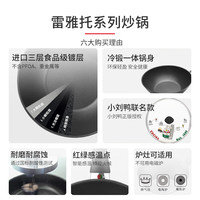 巴拉利尼（BALLARINI）平底锅家用厨房好物适用煤气灶不粘煎炒锅小刘鸭联名款意大利进口 【小刘鸭联名】性价款-炒锅