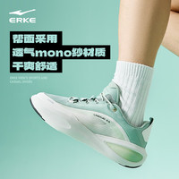 鸿星尔克【于适同款】运动鞋男简约百搭国潮老爹鞋休闲运动跑步鞋凌霄2