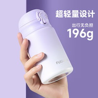 富光 316不锈钢 儿童保温杯+杯套+吸管单盖