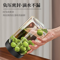 八千行抽真空玻璃密封茶叶罐食品级储存咖啡豆粉陈皮杂粮保鲜防潮收纳瓶 【抽真空】玻璃茶叶罐 1800ml 1个