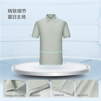 Hodo Men/红豆男装 冰感凉感 男士Polo衫
