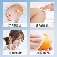 棉柔世家婴儿纯棉棉柔巾新生宝宝一次性洗脸巾干湿两用擦脸巾 浅灰色