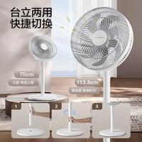 艾美特电风扇家用落地扇台式两用摇头七叶大风力音静客厅宿舍卧室
