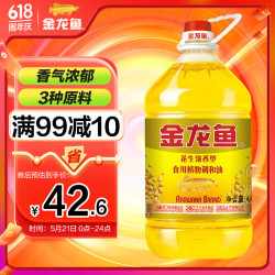 金龙鱼 花生浓香型 食用植物调和油 4L