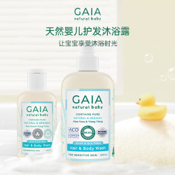GAIA NATURAL BABY儿童洗发沐浴露二合一 200mL/瓶婴童洗护澳洲进口