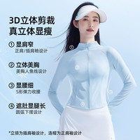 KAZUKOIN 修身防晒衣女夏外套2025收腰显瘦立领防晒服