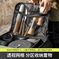 北山狼户外露营锅具收纳包折叠便携炉具野餐大容量露营杂物装备袋