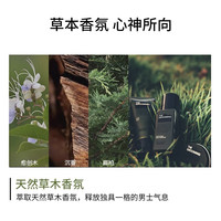 资生堂专业美发格罗姆明男士护发素 500g 格罗姆明男士护发素 500g*1瓶