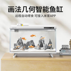 画法几何 自循环 智能生态鱼缸