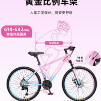 永 久自行车女式山地车成人变速青少年初中生男款减震单车学生赛车