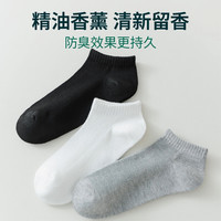 淞绮町袜子夏季防臭袜短袜网眼吸汗透气速干男袜运动袜黑色袜子