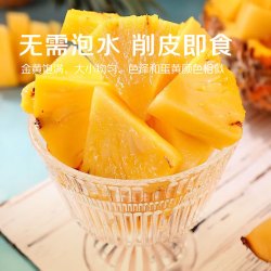 京鲜生 上次卖爆、每斤4元！海南金钻凤梨 净重7.5-8斤