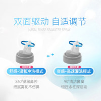 鼻精灵海盐水护鼻喷雾鼻过敏 润鼻洗鼻喷雾 成人儿童 【医疗款】等渗护鼻喷雾200ml（大容量）