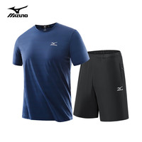 美津浓 Mizuno户外套装男夏季圆领透气凉爽冰丝速干T恤上衣短裤舒适百搭组合装 深藏青+黑色 XL