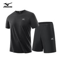 美津浓 Mizuno户外套装男夏季圆领透气凉爽冰丝速干T恤上衣短裤舒适百搭组合装 白色+深灰 4XL