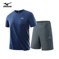 美津浓 Mizuno户外套装男夏季圆领透气凉爽冰丝速干T恤上衣短裤舒适百搭组合装 深藏青+深灰 4XL
