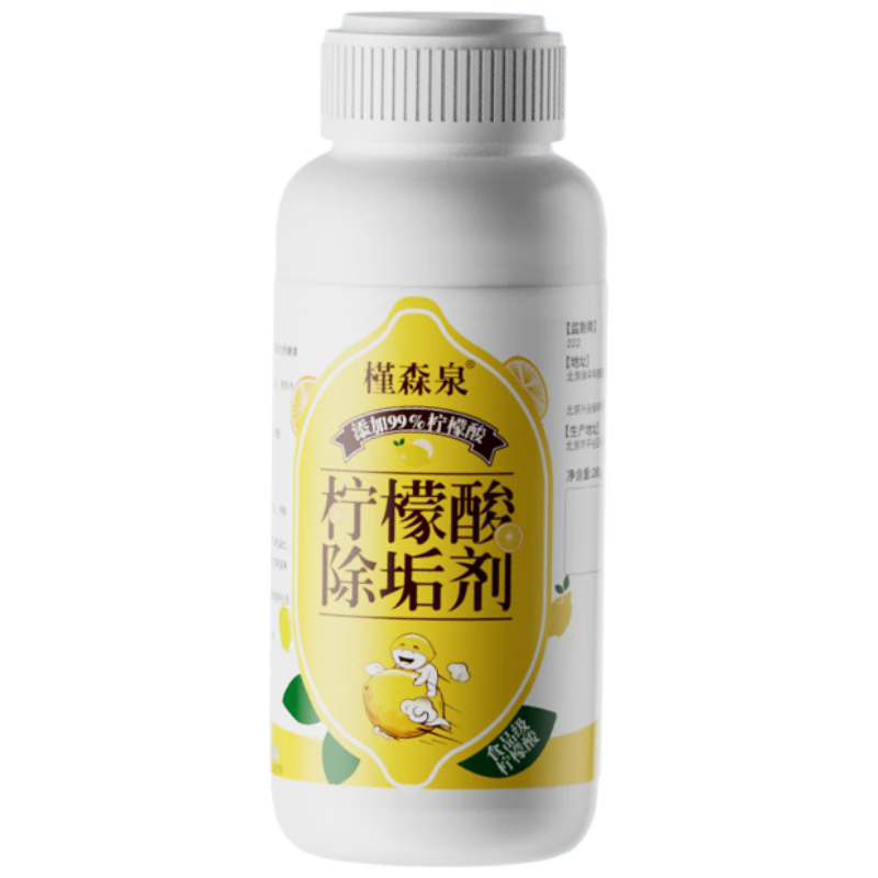 槿森泉柠檬酸除垢剂饮水机清洗剂电水壶除水垢清洁剂去水垢清洗剂