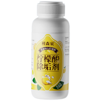 槿森泉柠檬酸除垢剂饮水机清洗剂电水壶除水垢清洁剂去水垢清洗剂