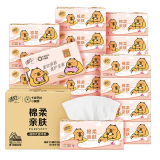 清风 抽纸棉柔系列卡皮巴拉4层90抽20包M码餐巾纸卫生纸新老交替