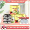 榄菊 儿宝健无烟蚊香大盘盒装30盘送托灰底盘盘香黑蚊香家用驱蚊