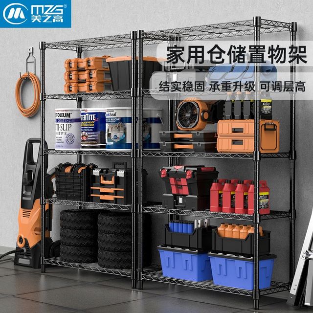 美之高 家用仓储置物架碳钢五层货架杂物收纳架金属重型储物架