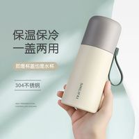 倍乐 保温杯304不锈钢保冷保温水杯男女学生ins便携双盖水杯便携