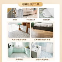 水卫士地板清洁剂香橙植萃 瓷砖木地板扫地机器人手动拖把通用 1kg*1瓶