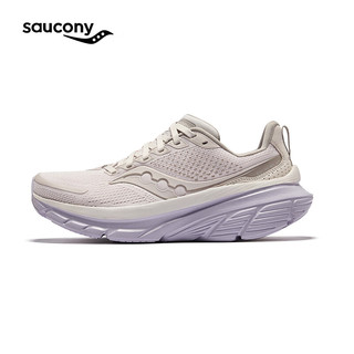 Saucony索康尼 GUIDE向导17 减震支撑跑鞋