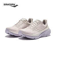 Saucony索康尼 GUIDE向导17 减震支撑跑鞋