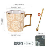 居图 陶瓷釉下彩杯子家用办公室咖啡杯水杯女生大容量情侣马克杯