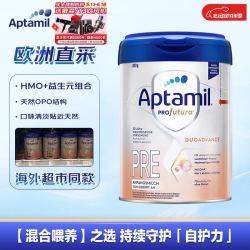 Aptamil 爱他美 白金版 婴儿奶粉 德版 Pre段 800g
