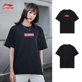  LI-NING/李宁 重磅 男女短袖T恤