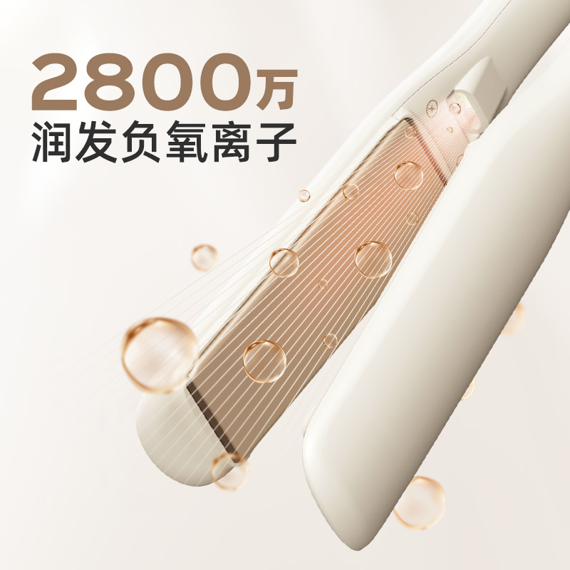 lena直板夹负离子电夹板直发卷发两用理发店刘海拉直熨板