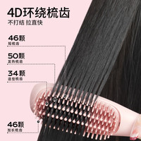 乐程式(LivChic)mini直发梳负离子拉直板夹两用便携式小型梳子蓬松卷发F4