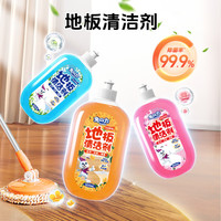 兔の力地板清洁剂500ml*3瓶混搭 拖地瓷砖木地板地砖强力去污除菌祛味 500ml 3瓶 【雨后玫瑰】