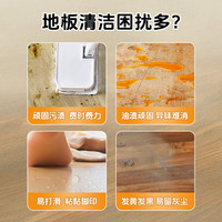 兔の力地板清洁剂500ml*3瓶混搭 拖地瓷砖木地板地砖强力去污除菌祛味 500ml 3瓶 【铃兰清香】