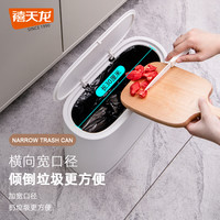禧天龙垃圾桶卫生间有盖厕所家用厨房大容量纸篓排气夹缝卫生桶