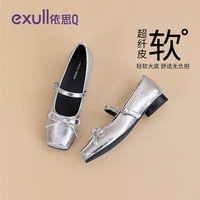 依思 Q（exull）银色玛丽珍鞋女2025春季软底轻便法式单鞋女一字带上班女鞋 银色 36
