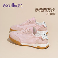 依思 Q(exull)软底德训鞋女2025春夏轻便透气运动休闲鞋女韩系百搭学生板鞋女 【防滑软底-跟高3cm】