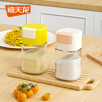 禧天龙定量盐罐玻璃调味瓶家用厨房盐调料盒控量调味料瓶密封防潮