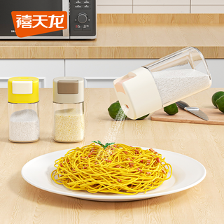 禧天龙定量盐罐玻璃调味瓶家用厨房盐调料盒控量调味料瓶密封防潮