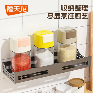 禧天龙定量盐罐玻璃调味瓶家用厨房盐调料盒控量调味料瓶密封防潮