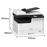 东芝(TOSHIBA)DP-2323AMW a3打印机 办公复印机扫描机一体机大型复合机 2323AMW+输稿器