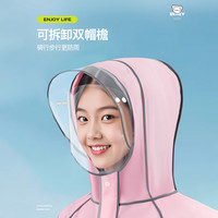 Jeep吉普儿童小上学雨衣初中生防暴雨2025年