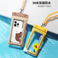 范爷家手机防水袋可触屏游泳海边浮潜水下拍照漂流挂脖气囊手机套